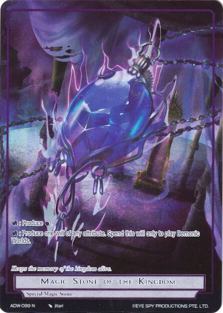 Magic Stone of the Kingdom (Full Art)