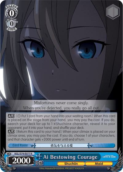Ai Bestowing Courage