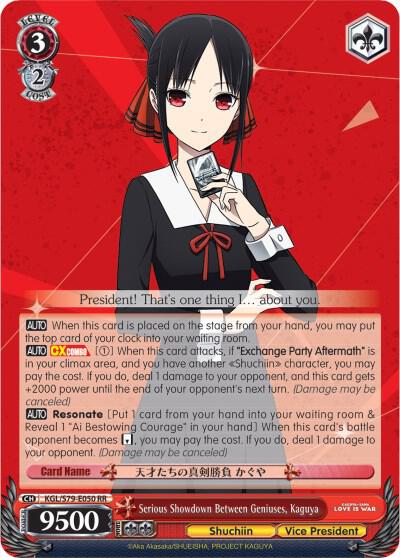 Serious Showdown Between Geniuses, Kaguya