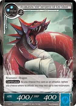 Ayakashi, the Serpent of Oil Mud