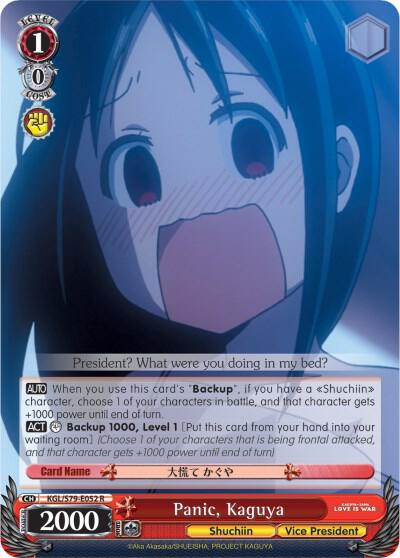 Panic, Kaguya