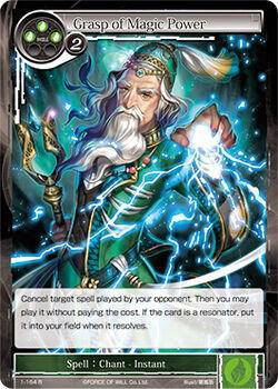 Grasp of Magic Power