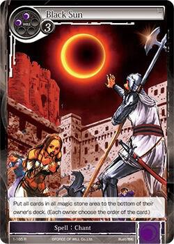 Black Sun