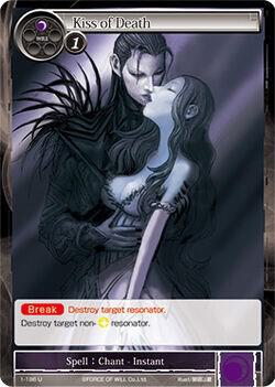 Kiss of Death