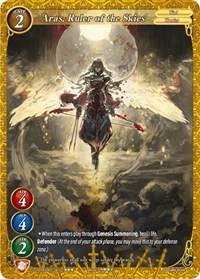Aras, Ruler of the Skies