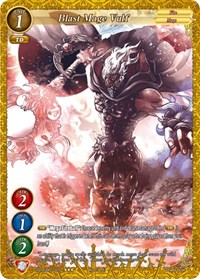 Blast Mage Vulf