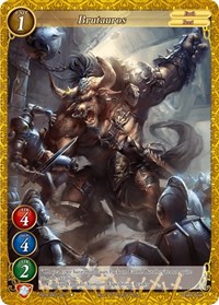 Brutauros