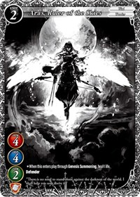 Aras, Ruler of the Skies (Uber Rare)