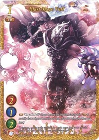 Blast Mage Vulf (Extended Art)