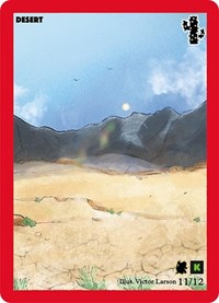 Desert