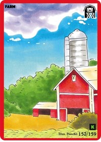 Farm