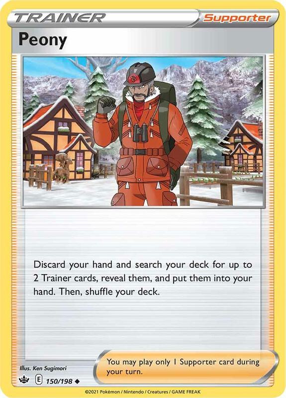 Peony