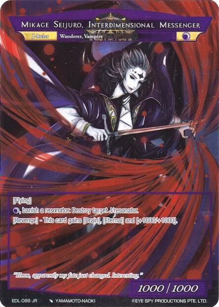 Mikage Seijuro, Interdimensional Messenger (Full Art Ruler)