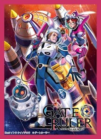 Gate Ruler Card Sleeves Gate Ruler Card Sleeve 005 - Master Future Ed (60-Pack) #005
