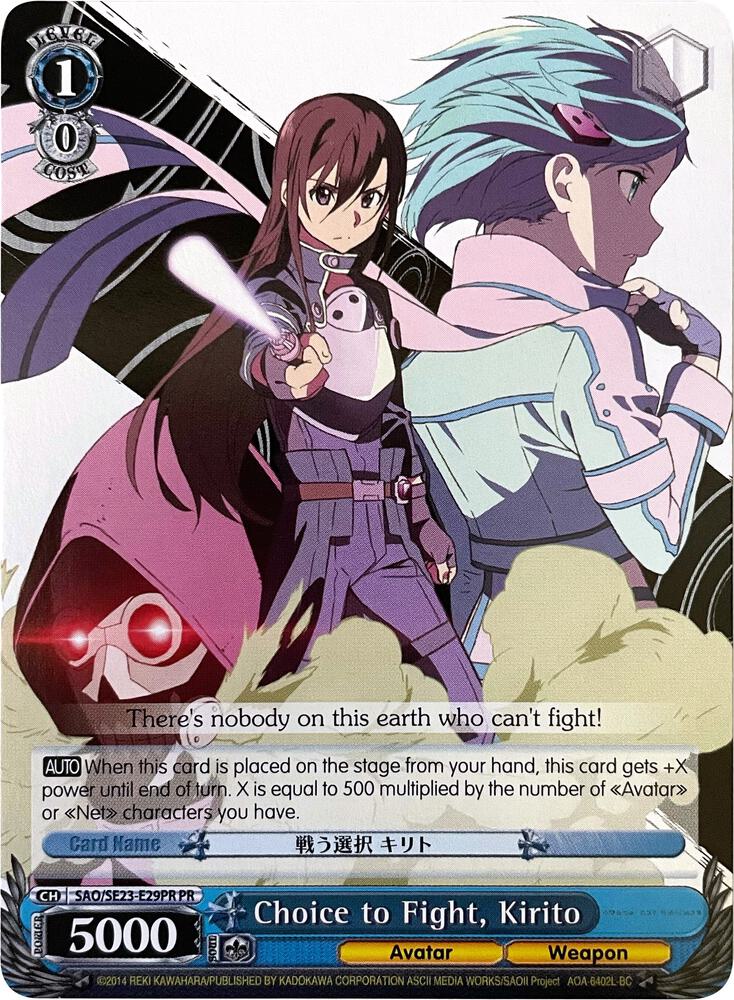 Choice to Fight, Kirito (Alternate Art Promo)
