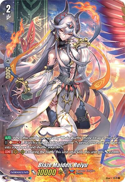 Blaze Maiden, Reiyu (SP)