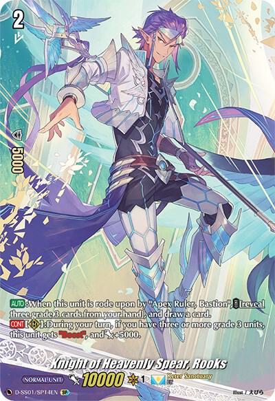 Knight of Heavenly Spear, Rooks (SP)