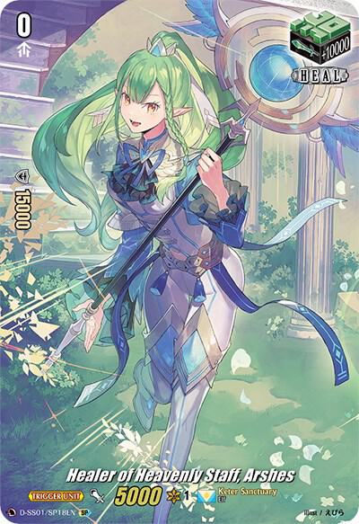 Healer of Heavenly Staff, Arshes (SP)