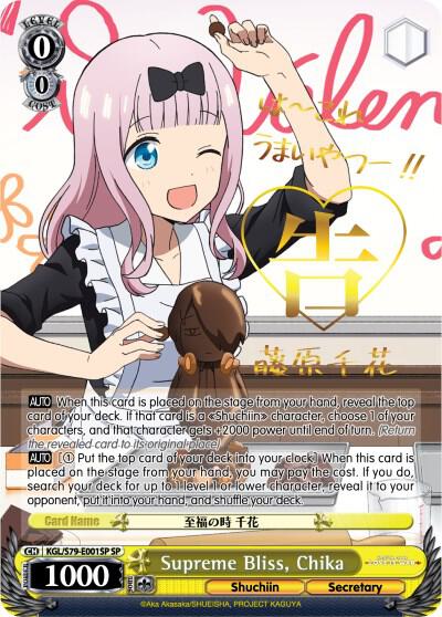 Supreme Bliss, Chika (SP)