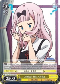 Critical Hit, Chika (SR) (KGL/S79-E003S SR) card