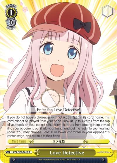 Love Detective