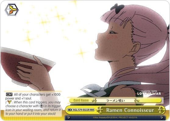 Ramen Connoisseur (RRR)