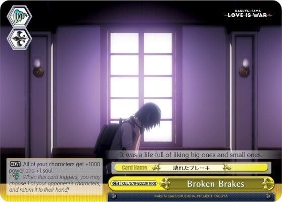 Broken Brakes (RRR)