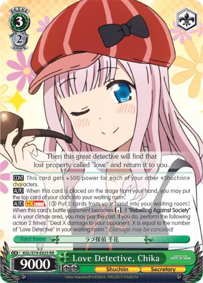 Love Detective, Chika