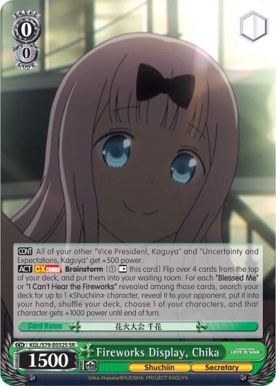 Fireworks Display, Chika (SR)