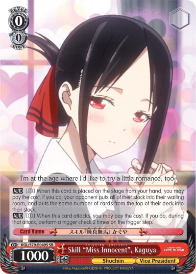 Skill "Miss Innocent", Kaguya (Miss Innocent: Feigning Ignorance) (SR)