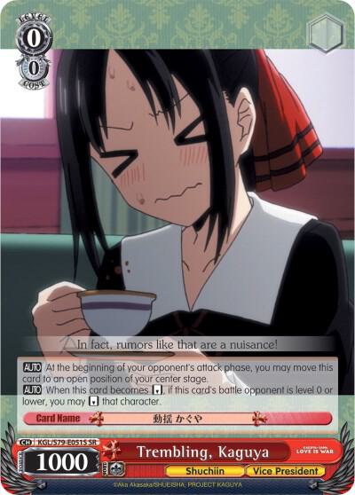 Trembling, Kaguya (SR)