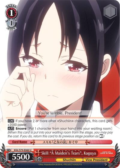 Skill "A Maiden's Tears", Kaguya (A Maiden's Tears: Deception)