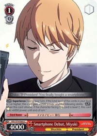 Smartphone Debut, Miyuki (KGL/S79-E065 C) card