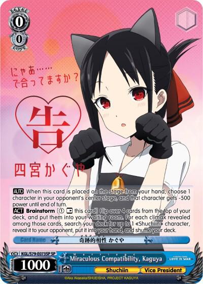 Miraculous Compatibility, Kaguya (Miraculous Compatibility: Marriage) (SP)