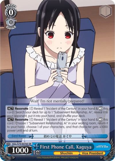First Phone Call, Kaguya (SR)