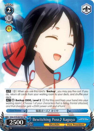 Bewitching Pose Kaguya (SR)