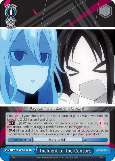 Incident of the Century