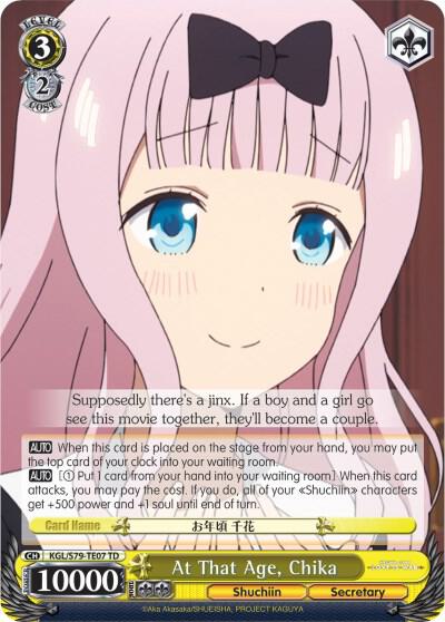 At That Age, Chika