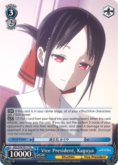 Vice President, Kaguya - Kaguya-sama: Love is War - Weiss Schwarz