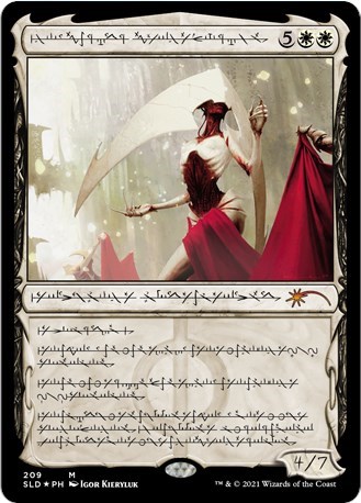 Elesh Norn Grand Cenobite 209