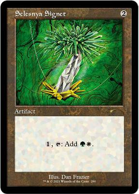 Selesnya Signet #290 – Secret Lair Drop Series (Common)
