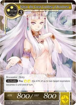 Ishtar, the Great Goddess of Kindness