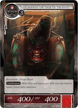 Gugalanna, the Bull of Heaven