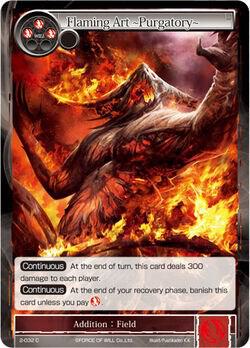 Flaming Art -Purgatory-