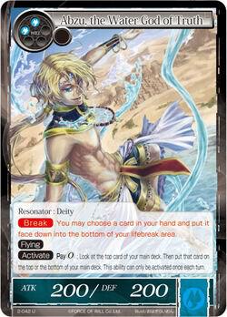 Abzu, the Water God of Truth