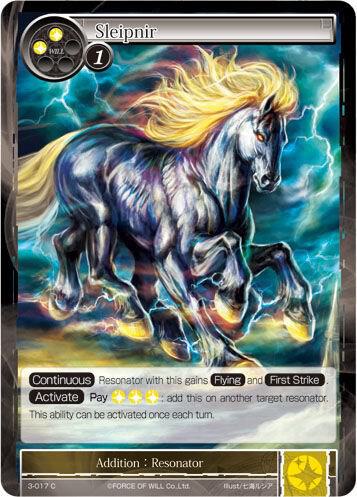 Sleipnir