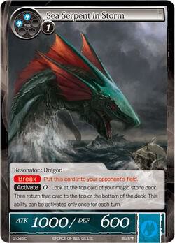 Sea Serpent in the Storm