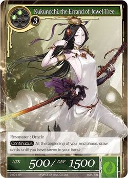 Kukunochi, the Errand of the Jewel Tree
