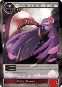 Kosetsu, Katana of Chikuzen - Force of Will The Shaft of Light of Valhalla trading card