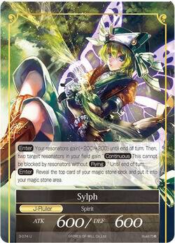 Richesse, the Swordsman // Sylph